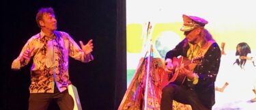 Op Muzikale Wereldreis!